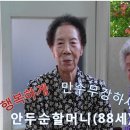 동인4가동경로당 이미지