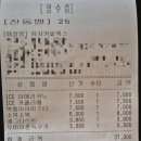 돈해야제주 | [제주도 가족여행]4일차- 올레국수 내 돈 내산 웨이팅 후기 / 제주공항 부근 커피 맛집 유지커피웍스...