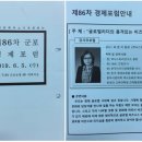 군포농협(본점) 이미지