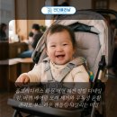 폼포라디럭스 화천 대형 웨건 정밀 디테일링, 바퀴 베어링 모래 제거와 무독성 윤활 관리로 부드러운...