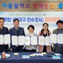 우산동 행정복지센터 이미지