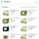 참존푸드