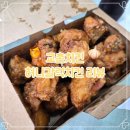 교촌치킨구의역점 | 교촌치킨 신메뉴 허니갈릭 리뷰(╹ڡ╹ )말복에 허니갈릭치킨 먹고 원기회복하기🐔
