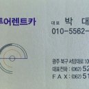 신한자동차공업사 이미지