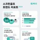 회원스크린골프 이미지