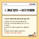 세곡중학교 이미지