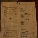 레몽(LEMONG) | 대구 삼덕동 분위기 좋은 이자카야 [레몽] / 내돈내산 솔직후기