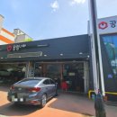 공임나라 성서공단점 이미지