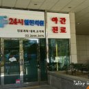 건대365약국 이미지