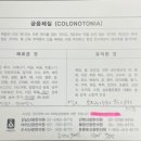 여의신광한의원 이미지