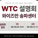 강동최상위학원