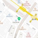 삼성전자서비스모바일연수센터 이미지