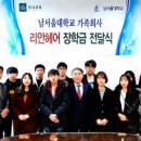 헤어사랑 이미지