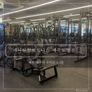 타임피트니스 | [노형동헬스]: 제주 노형 헬스장 추천 애니타임 피트니스 노형점 이용 후기