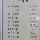 신정목욕탕 이미지