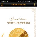 남한강자전거(팔당대교)[팔당-1] 이미지