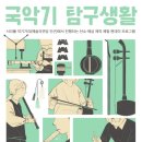 서초음악문화지구 톱뉴스
