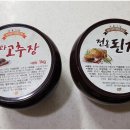 쌍지팡이 협동조합 이미지