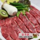 명품한우식육점