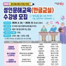 성인문해교육 이미지