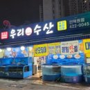 빠띠쉐과자점