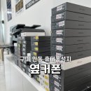 인동35길-6 이미지
