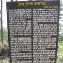 [제73차~성남 태산산악회]9월18일(일)★태안/만대항~꾸지나무골해수욕장/솔향기길 해변트레킹★단대오거리 전화국앞8시/모란8시20분/예약필수 이미지