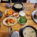 둥지순대국 이미지