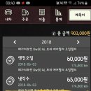 타이어프로신갈점 이미지