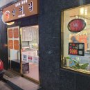 서일동4길 이미지