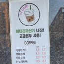 와이제이무인셀프카페