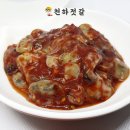 국산6길 이미지