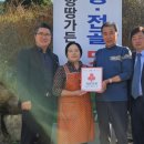 고향땅가든 이미지