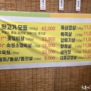대도뒷고기