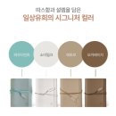 태명 | 일상유희 초음파 앨범, 컷팅기 / 아기 태명 각인 내돈내산 후기