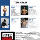 천안 주짓수 다이어트 PT 이미지