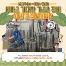옥천푸드가공협동조합 이미지