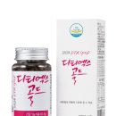 씨엠건강나라 이미지