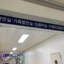 가톨릭대학교부천성모병원신용협동조합 | [의료_출산] 부천성모병원 이란성 쌍둥이 니큐(NICU) 입원 후기 및 비용_3편