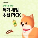 득템 이미지