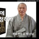 일요특집 『열반재일에 혈맥기를 봉정하다.』6. 딱 이 길. 이 길이다. 이 길로 가라. 이미지