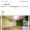 경원장여관 이미지