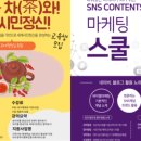 소상공인 평생교육원