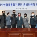 시민활동통합지원단 이미지