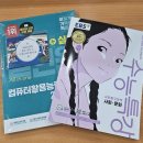 GS25우만아주로점 이미지