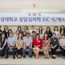 상담심리학 이미지