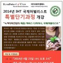 메디컬리스트(주) 네이버블로그