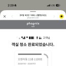 지동목장 네이버블로그