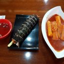 소문난공주떡볶이(광장점) 이미지