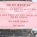 원도안로-19 이미지